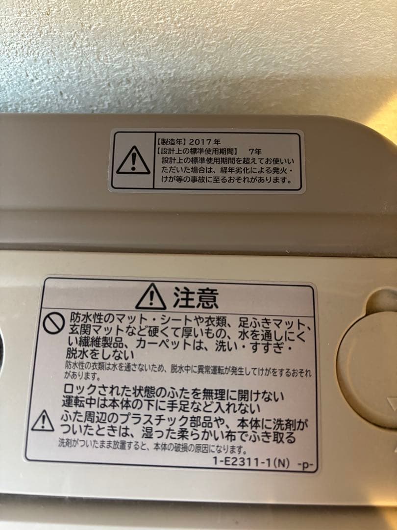 日立 ビートウォッシュ　2017年製　BW-V100A 洗濯機　10.0kg