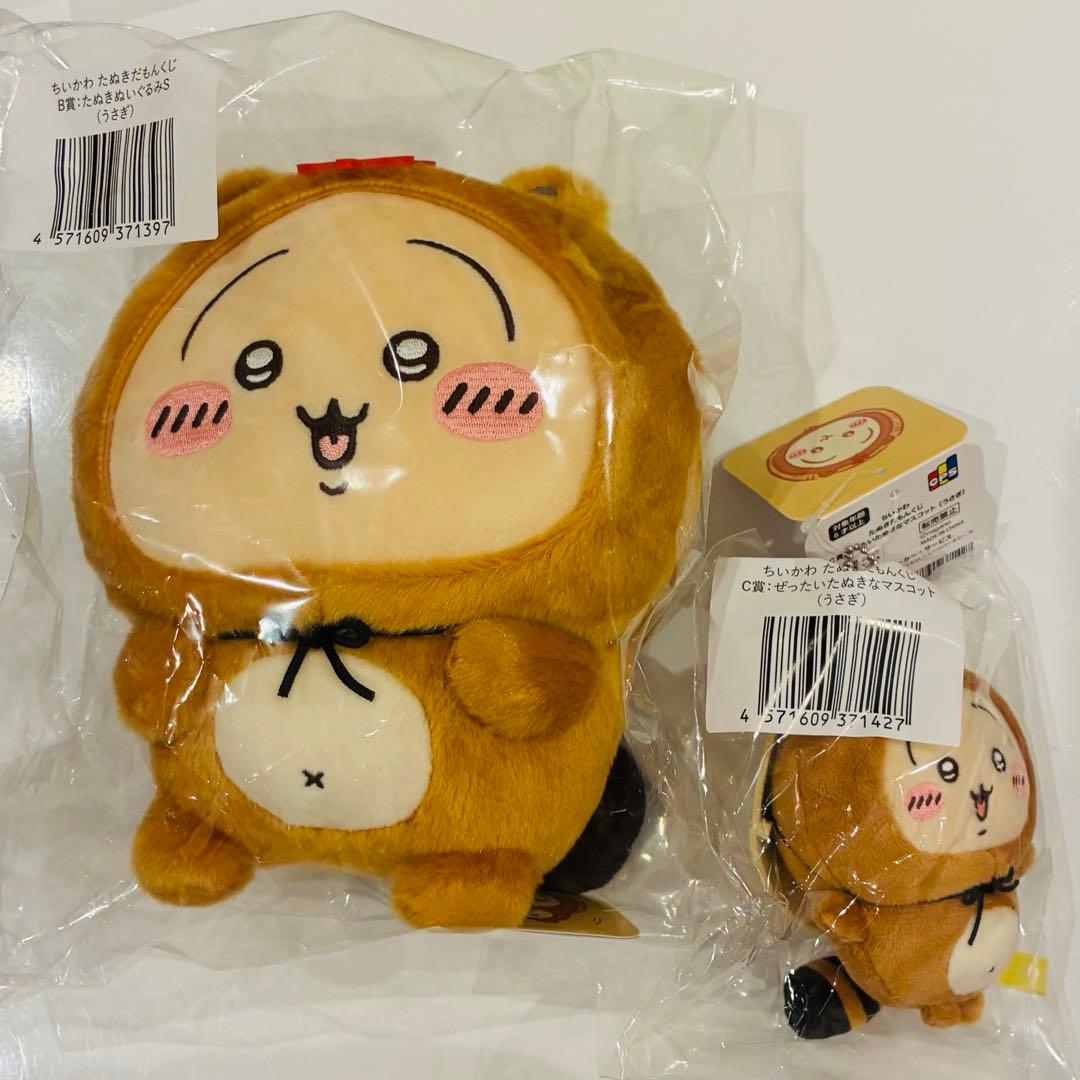 ちいかわ たぬきだもんくじ B賞 C賞 - メルカリ