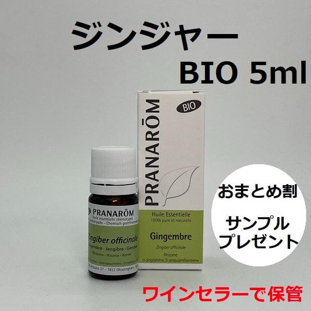 Ymha様 リクエスト 5点 まとめ商品