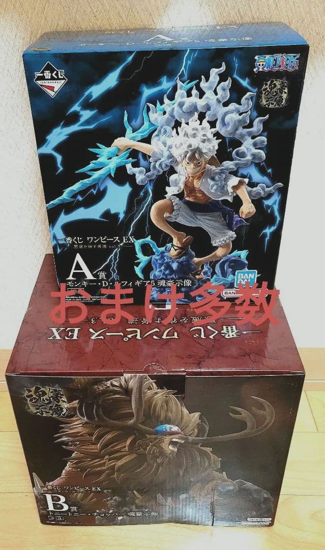 ワンピース vol.3 A賞　B賞　ルフィ　チョッパー