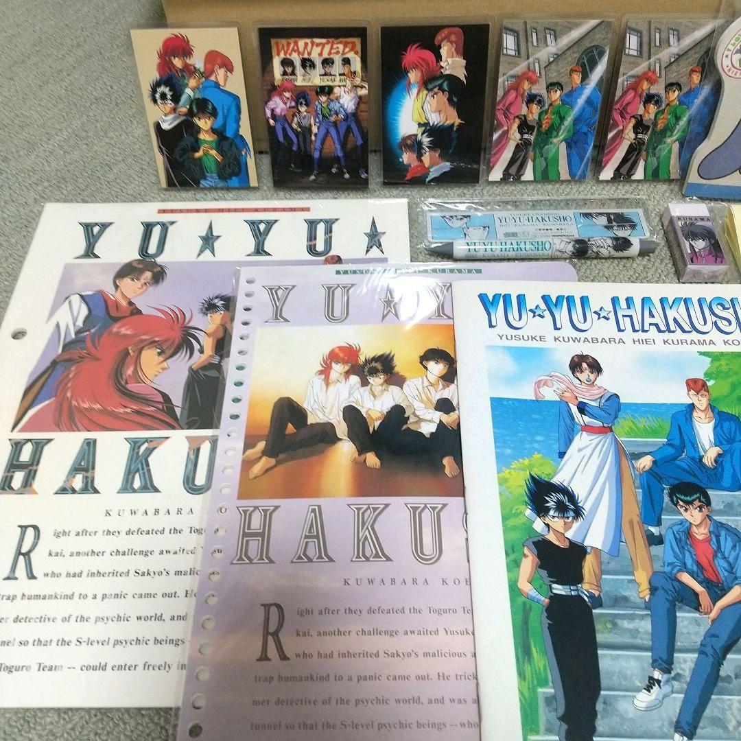 幽遊白書 当時物 グッズ 【使用したものも含む】 - メルカリ