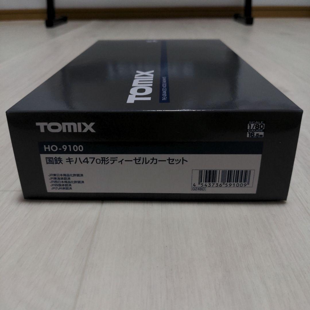 TOMIX キハ47-0形ディーゼルカーセット HO-9100 Amazon | TOMIX HOゲージ 国鉄 キハ47 0形 セット HO-9100 鉄道模型