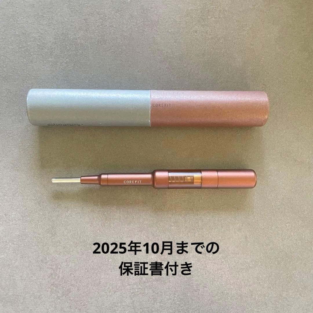 【COREFIT】 フェイスポインター　美顔器