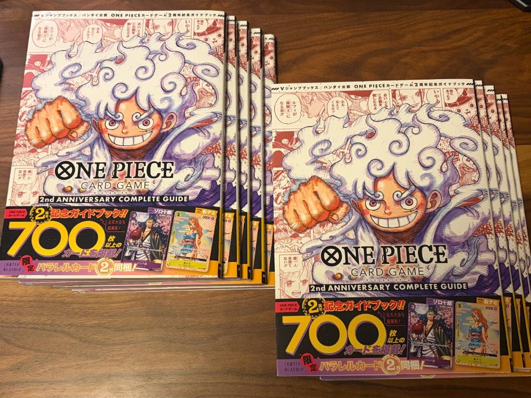 ワンピースカードゲーム2周年記念ガイドブック 10冊セット プロモ