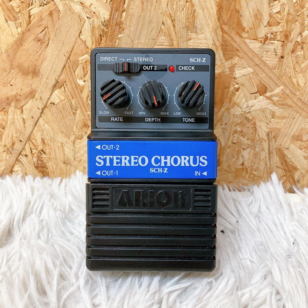 ARION SCH-Z ステレオコーラス　ギターエフェクター
