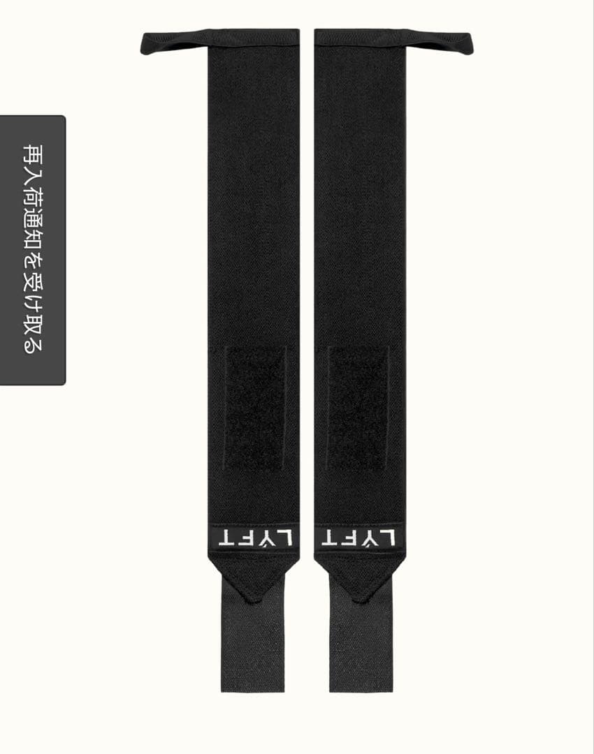 LYFT リストラップ - メルカリ