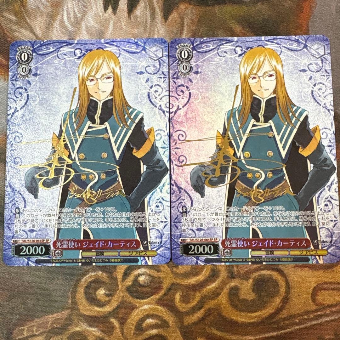 ヴァイスシュヴァルツ GGO デッキ 8宝