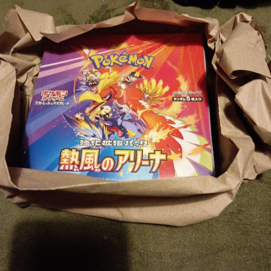 ポケモンカードゲーム 熱風のアリーナ 30パック入り 抽選販売】ポケモンカードゲーム スカーレット＆バイオレット 強化拡張