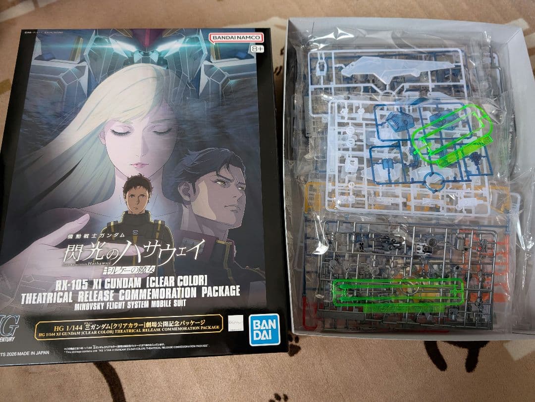 HG RX-105 XI GUNDAM (CLEAR COLOR) - メルカリ