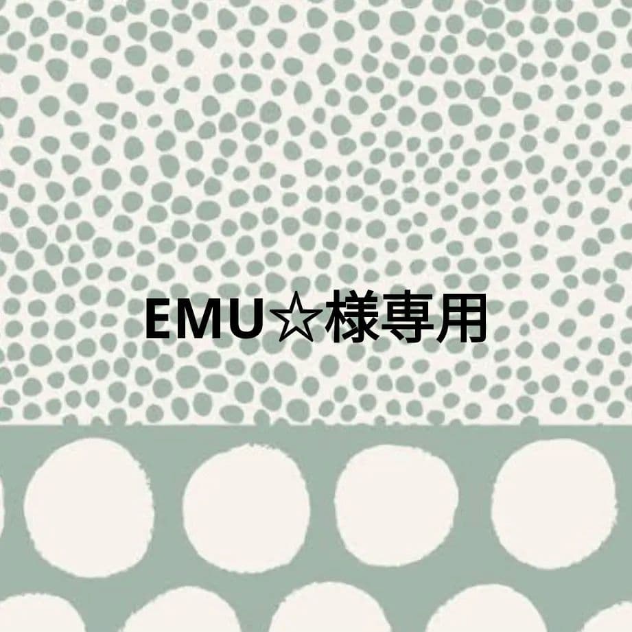 EMU☆　ドテラ　シトラスブルーム✕2本&ラベンダー&レモン 　新品未開封