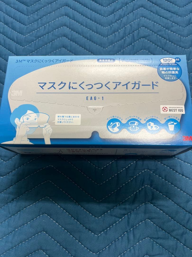 3M マスクにくっつくアイガード EAG-1 120枚入×6箱 720枚 - メルカリ