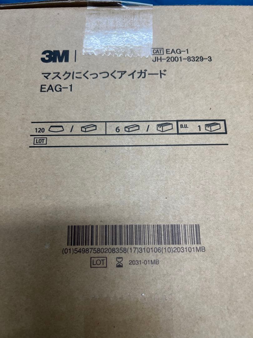 3M マスクにくっつくアイガード EAG-1 120枚入×6箱 720枚 - メルカリ