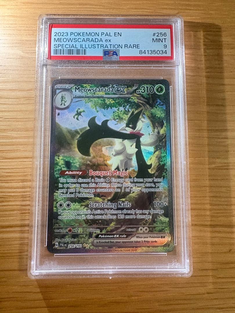 マスカーニャex SAR トリプレットビート PSA9 英語版 2026年最新】マスカーニャex sar 英語の人気アイテム - メルカリ