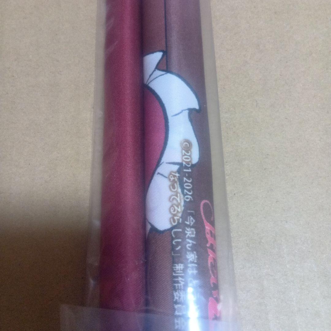 今泉ん家はどうやらギャルの溜まり場になってるらしい　B2タペストリー