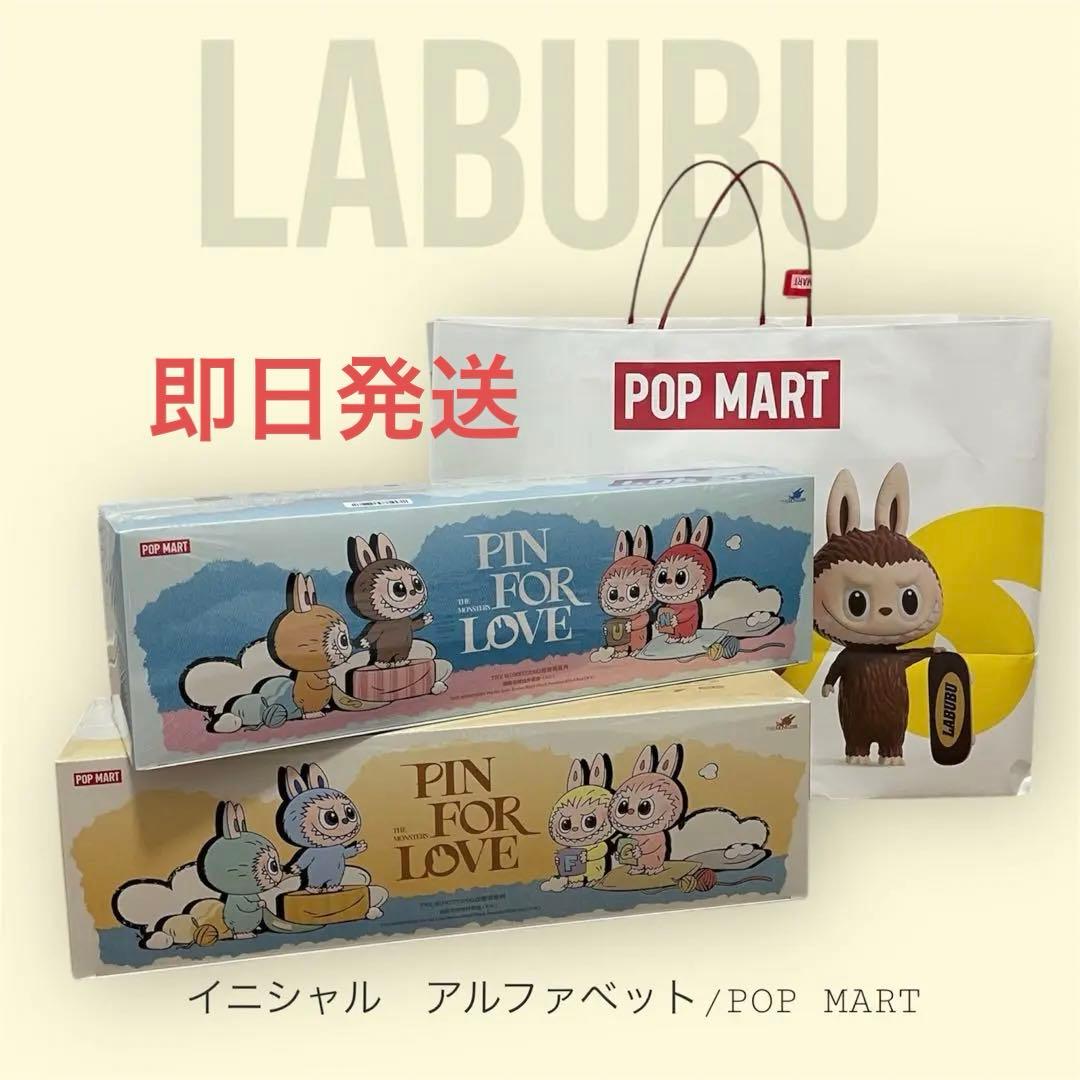 ♡*♡様 【即日発送】LABUBU pin for love アソート　イニシャ