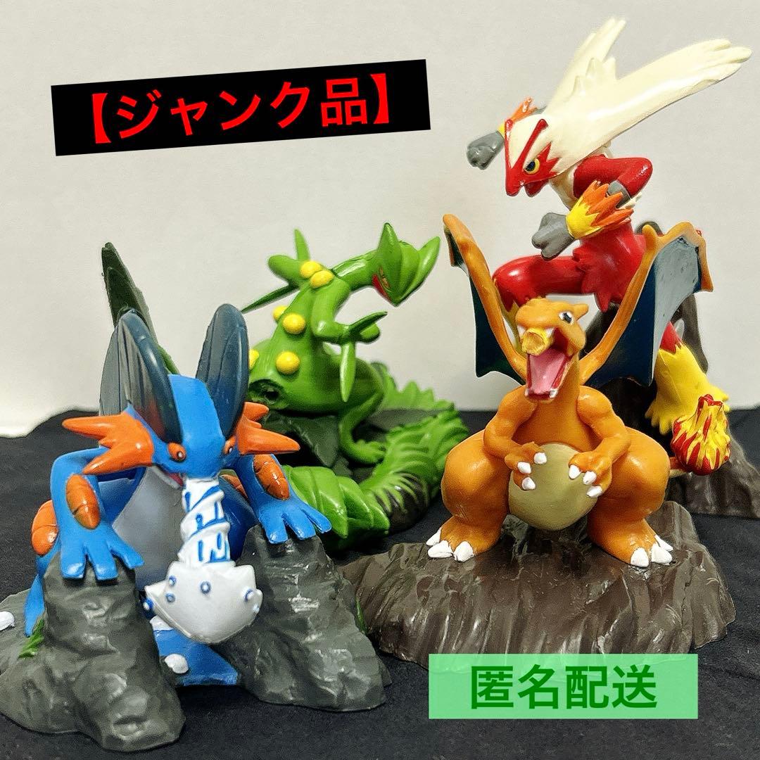 ジャンク品】 ポケモン バトルコロシアム フィギュア アドバンス