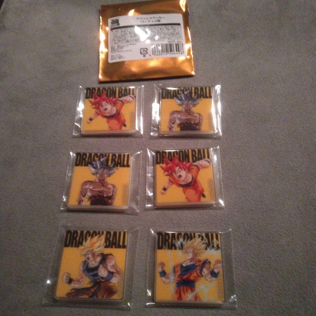 ドラゴンボール　ゲンキダマツリ　アクリルステッカー