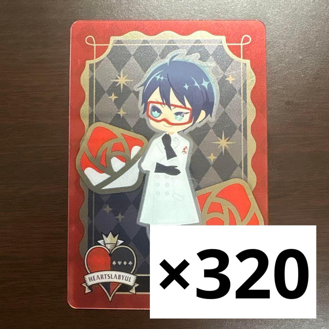 デュース・スペード SDメタカ ツイステ 実験服 カード ウエハ メタルカード