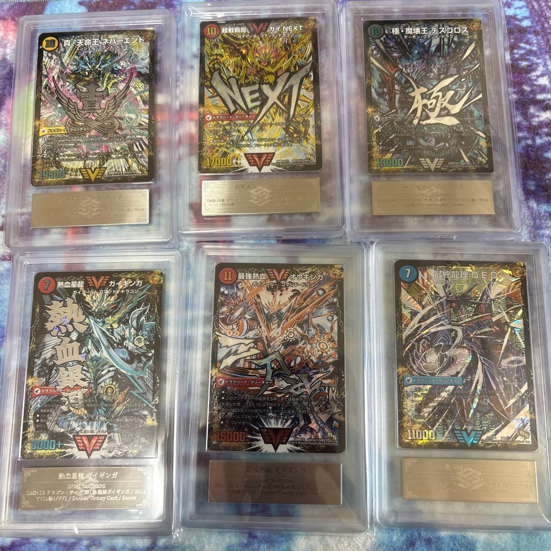 ドラグハート　文字シクars10 エヴァンゲリオンRT弐号機 TRICK☆STAR / Kawasaki ZX-10R 2010年