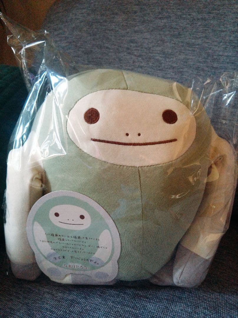 正規品　なまけたろうBIGサイズ【美品·未開封】　ほんやら堂