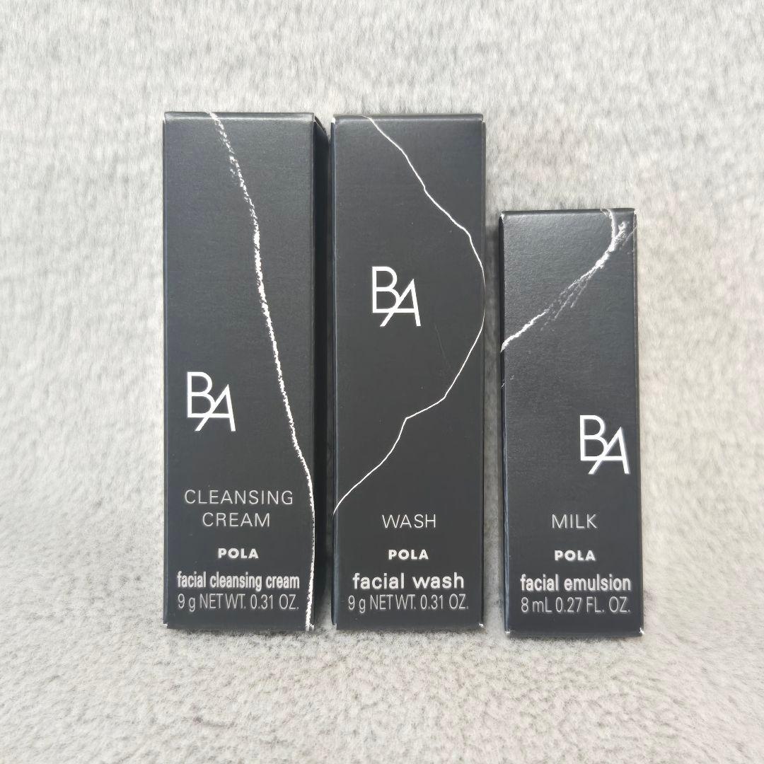 POLA/ポーラ B.A7 トライアルセット ミニボトル3本＋サンプルパウチ