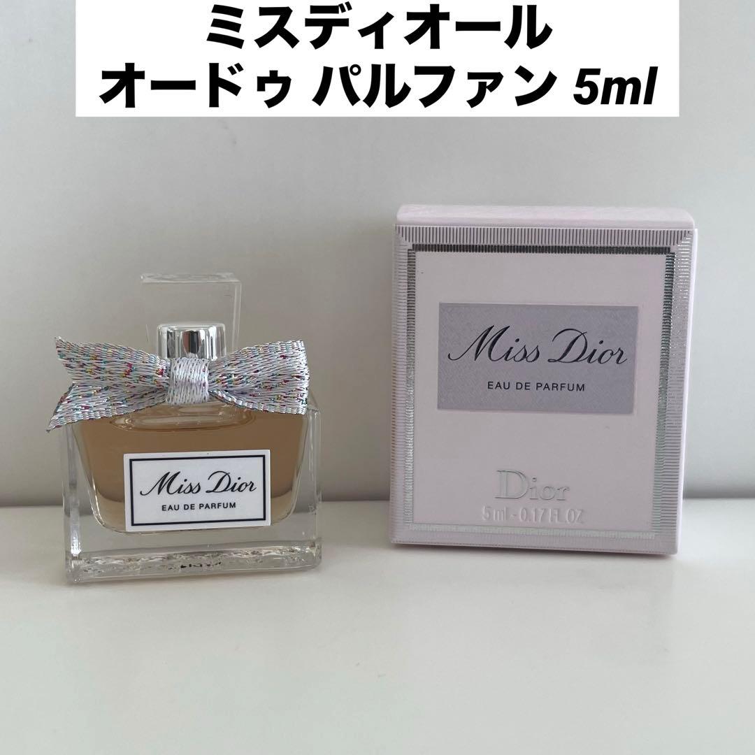 ミスディオール オードゥ パルファン 5ml - メルカリ