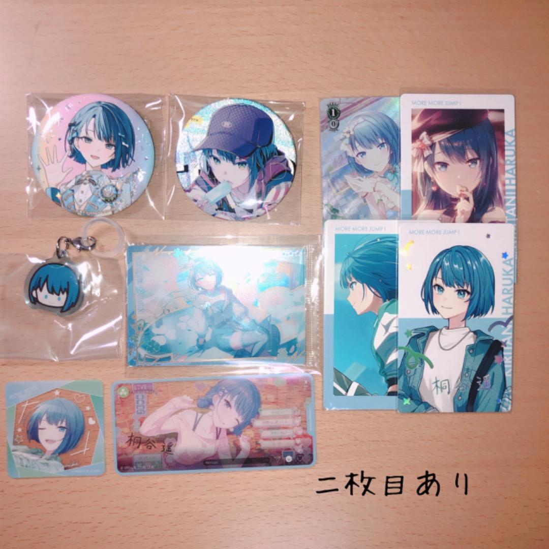 桐谷遥 まとめ売り - メルカリ