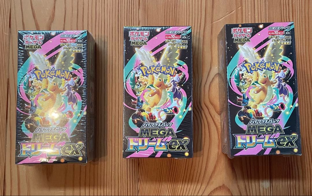 3BOX ポケモンカード ハイクラスパック MEGAドリームex シュリンク付き