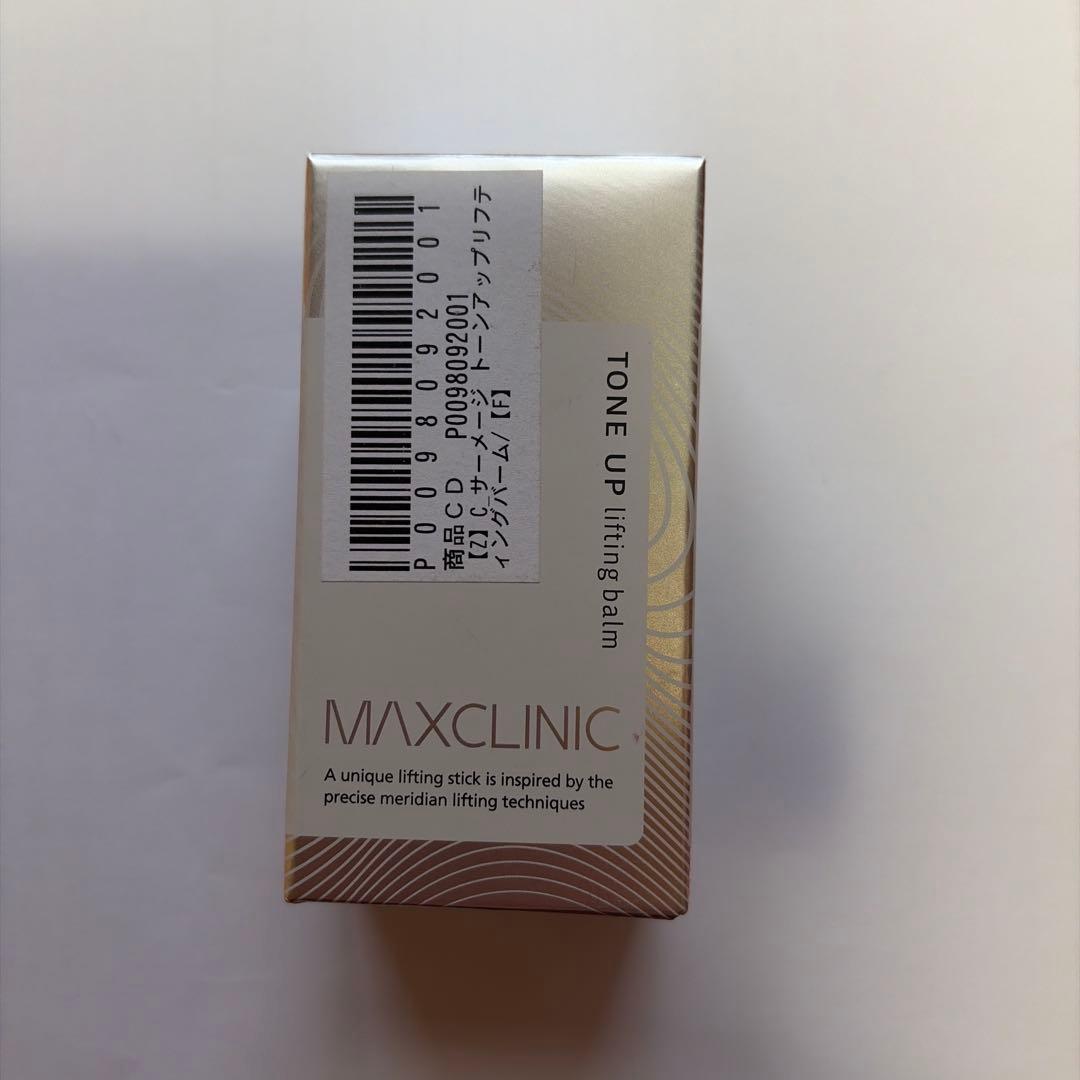 MAXCLINIC サーメージトーンアップリフティングバーム - メルカリ