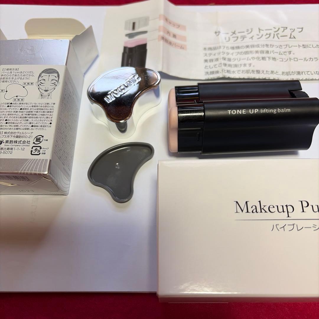 MAXCLINIC サーメージトーンアップリフティングバーム - メルカリ