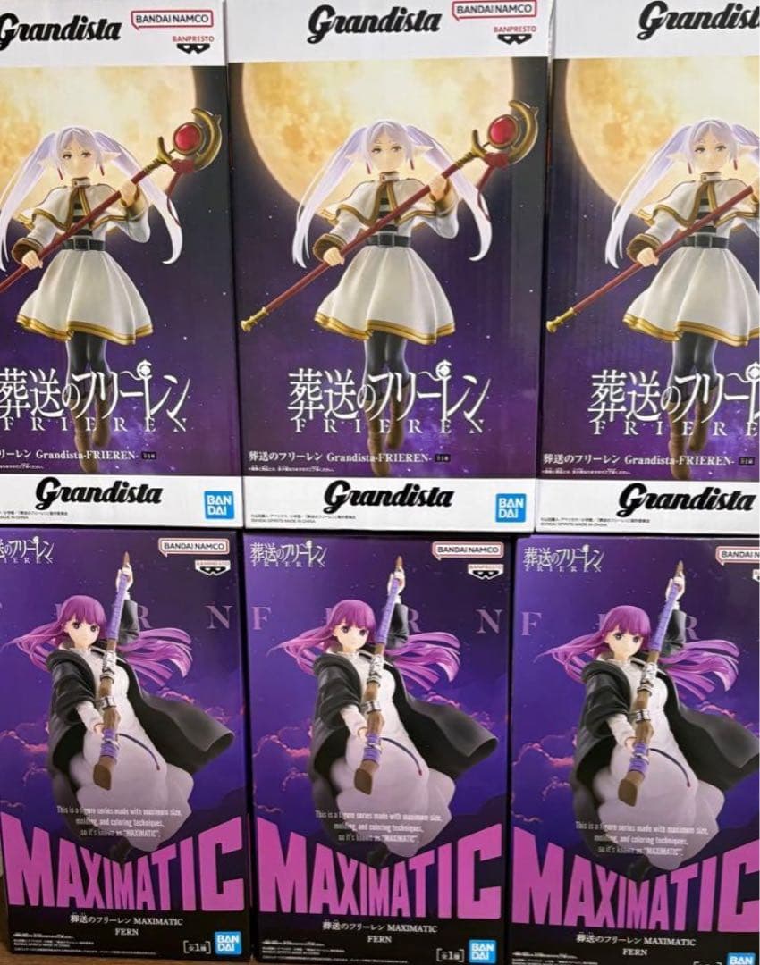 葬送のフリーレン フィギュア Grandista MAXIMATIC フェルン
