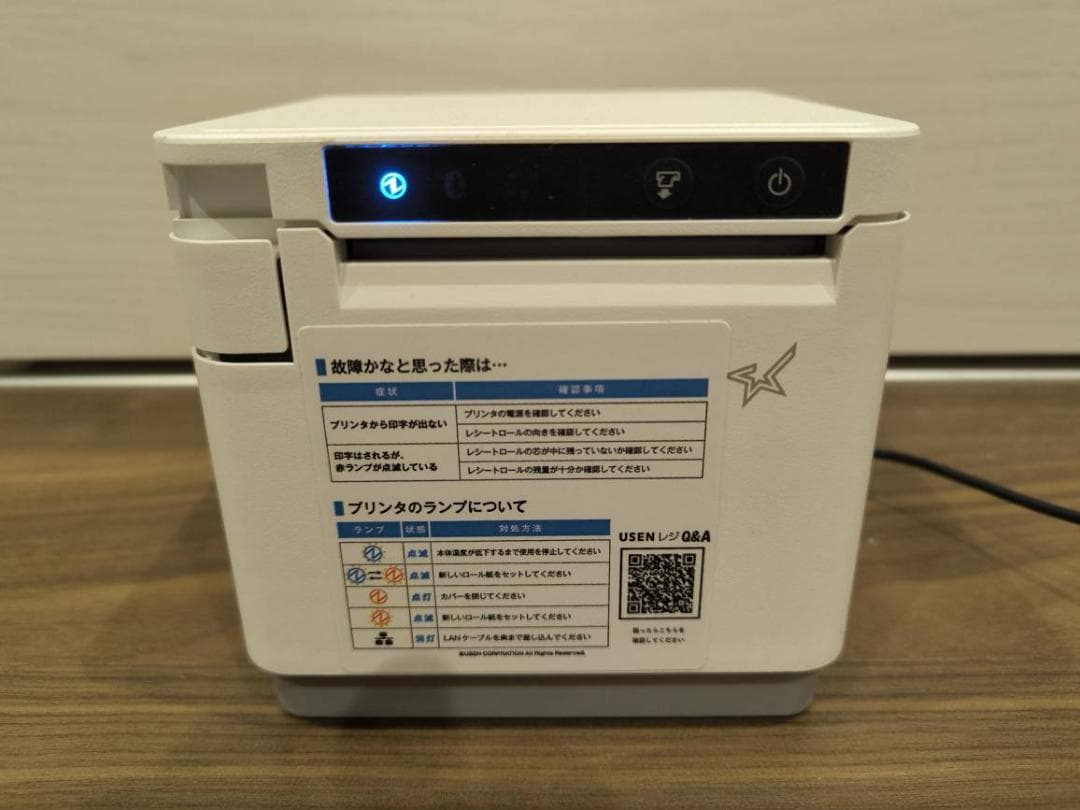 スター精密レシートプリンタ MCP31LB Bluetooth接続対応