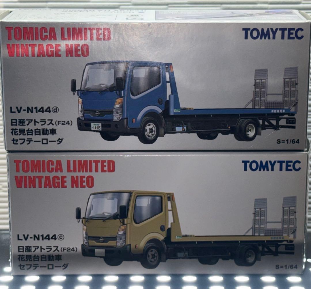 トミカリミテッドヴィンテージ　LV-N144 日産アトラス 金・青