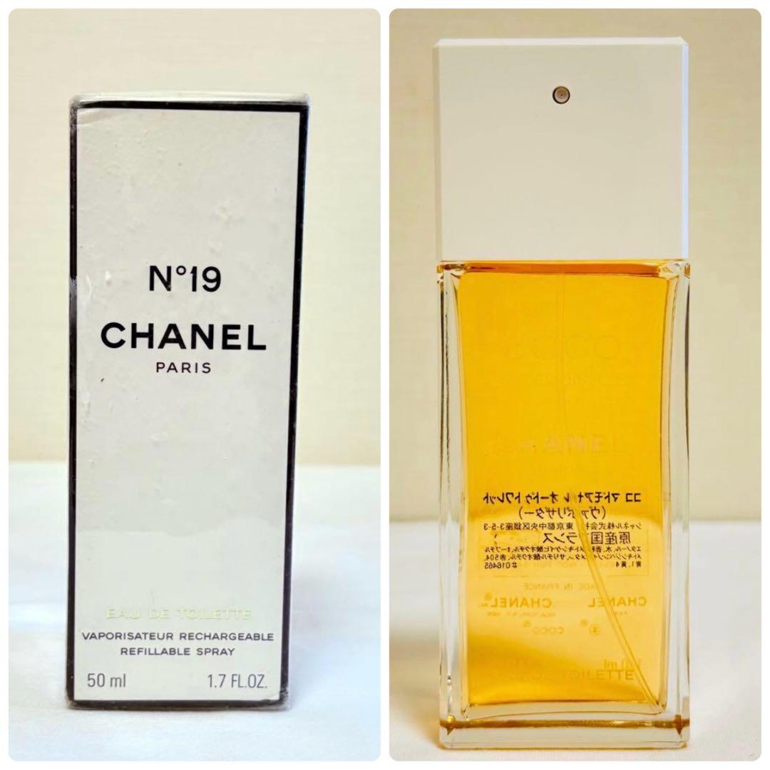 MIYABI２点新品　シャネルココマドモアゼル オードトワレ 100ml