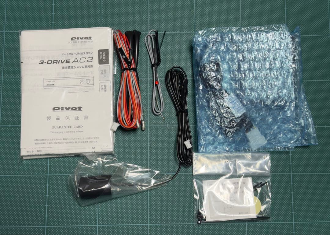pivot ピボット 3-drive AC2 スロコン クルコン エブリイ