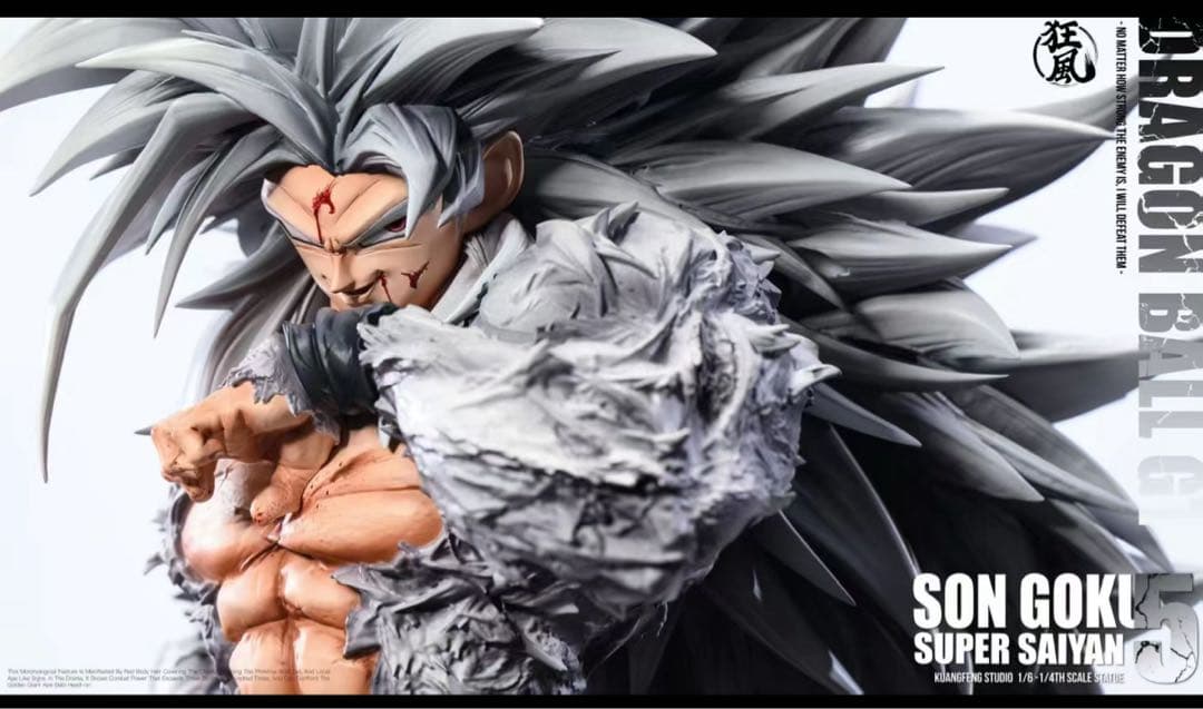 孫悟空 スーパーサイヤ人5 フィギュア ドラゴンボール ガレージキット