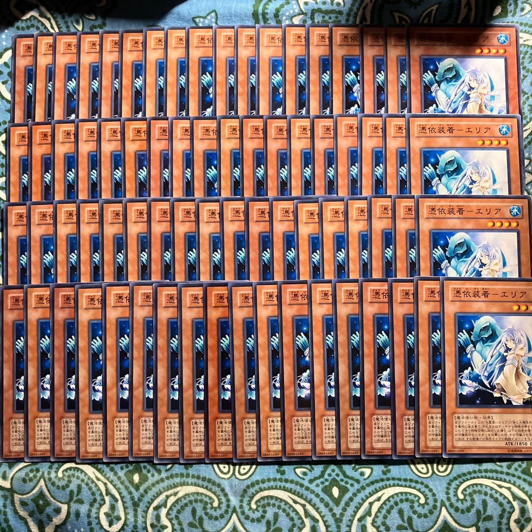 八積 遊戯王 水霊使いエリア 3枚セット 2セットタダ割☆ギム Eee3 Amazon.co.jp: 遊戯王 ETCO-JP055 清冽の水霊使いエリア (日本語版