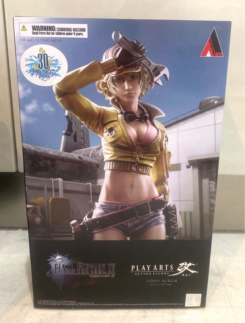 プレイアーツ改 FINAL FANTASY XV シドニー・オールム ファイナルファンタジーXⅤ プレイアーツ改 シドニー・オールム