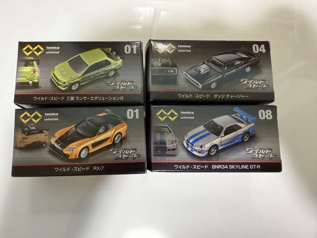 トミカプレミアム アンリミテッドワイルドスピード