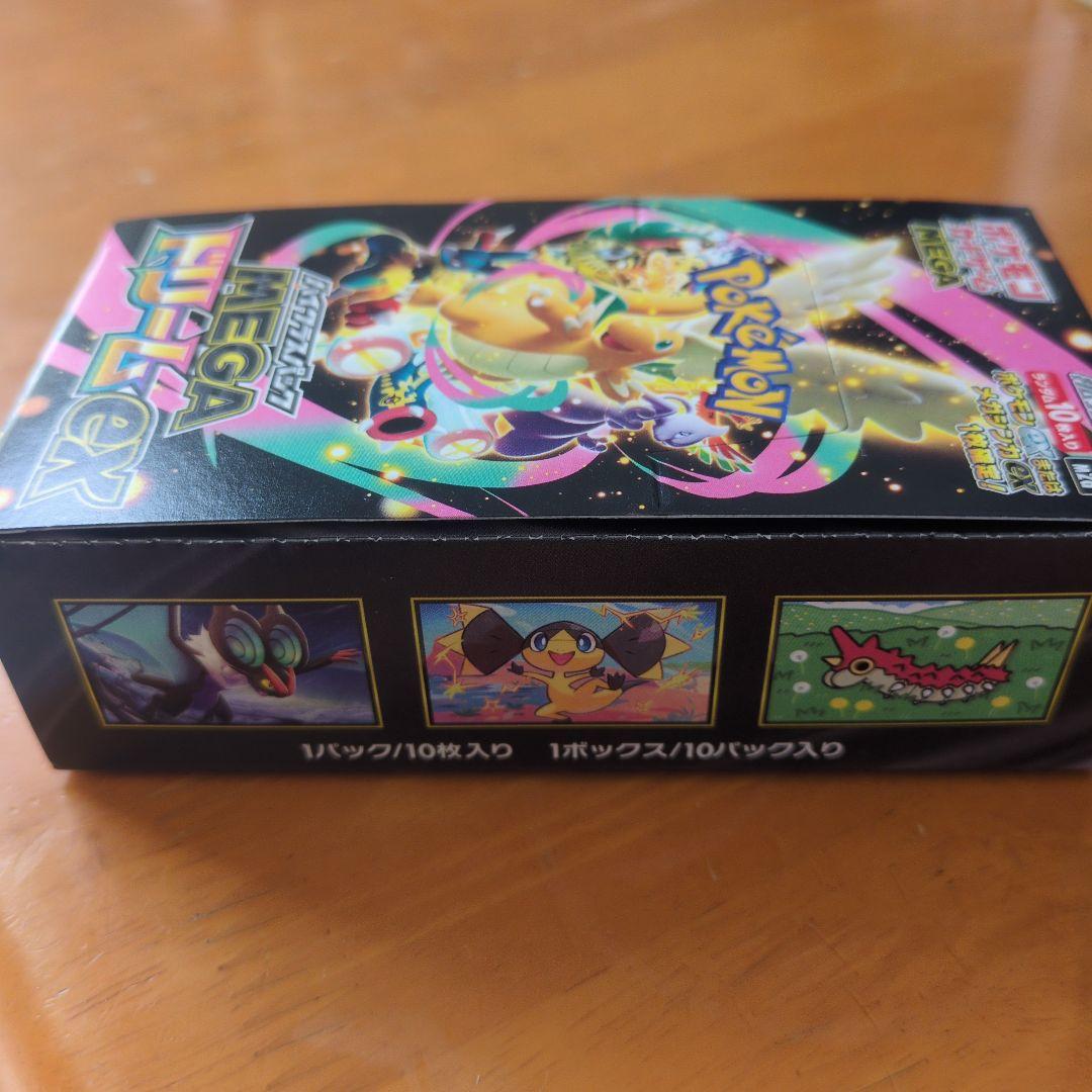 新品未開封]ポケカ MEGAドリームEX 1BOX シュリンクなしぺりぺりあり