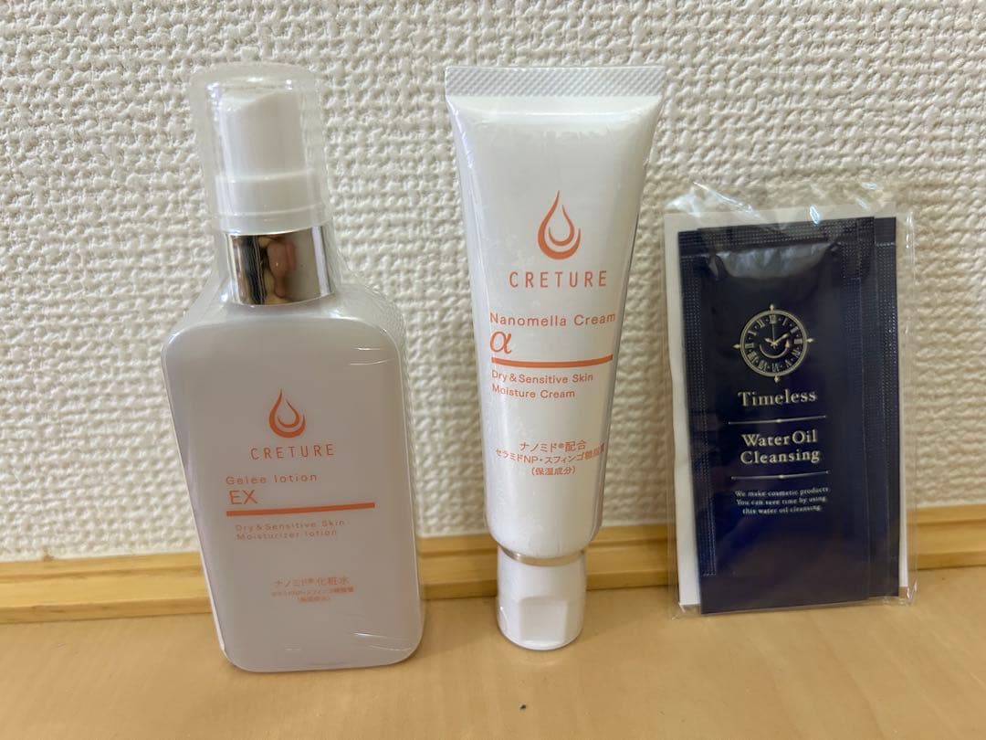 CRETURE ナノメリアクリームα EX セット　おまけ付き