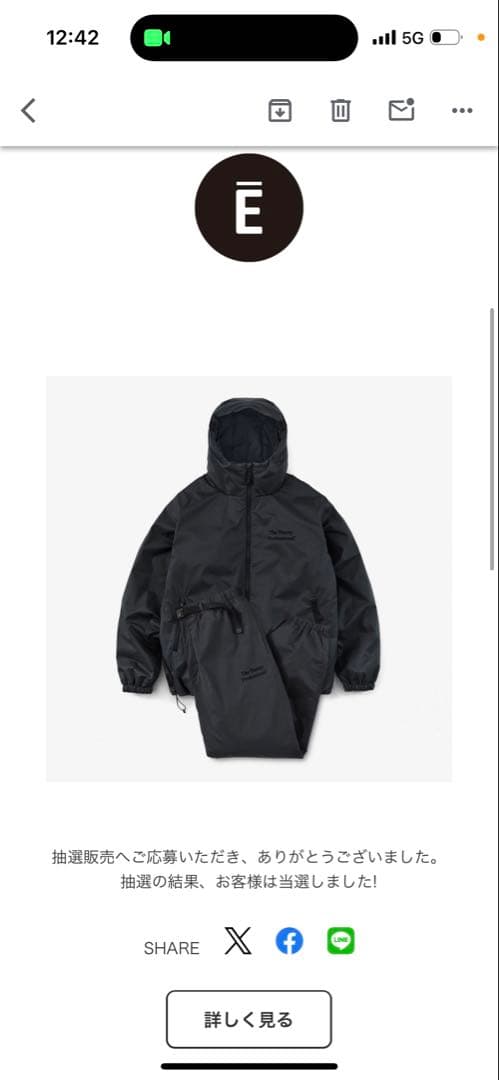 ENNOY PROFESSIONAL PADDED SETUP - メルカリ