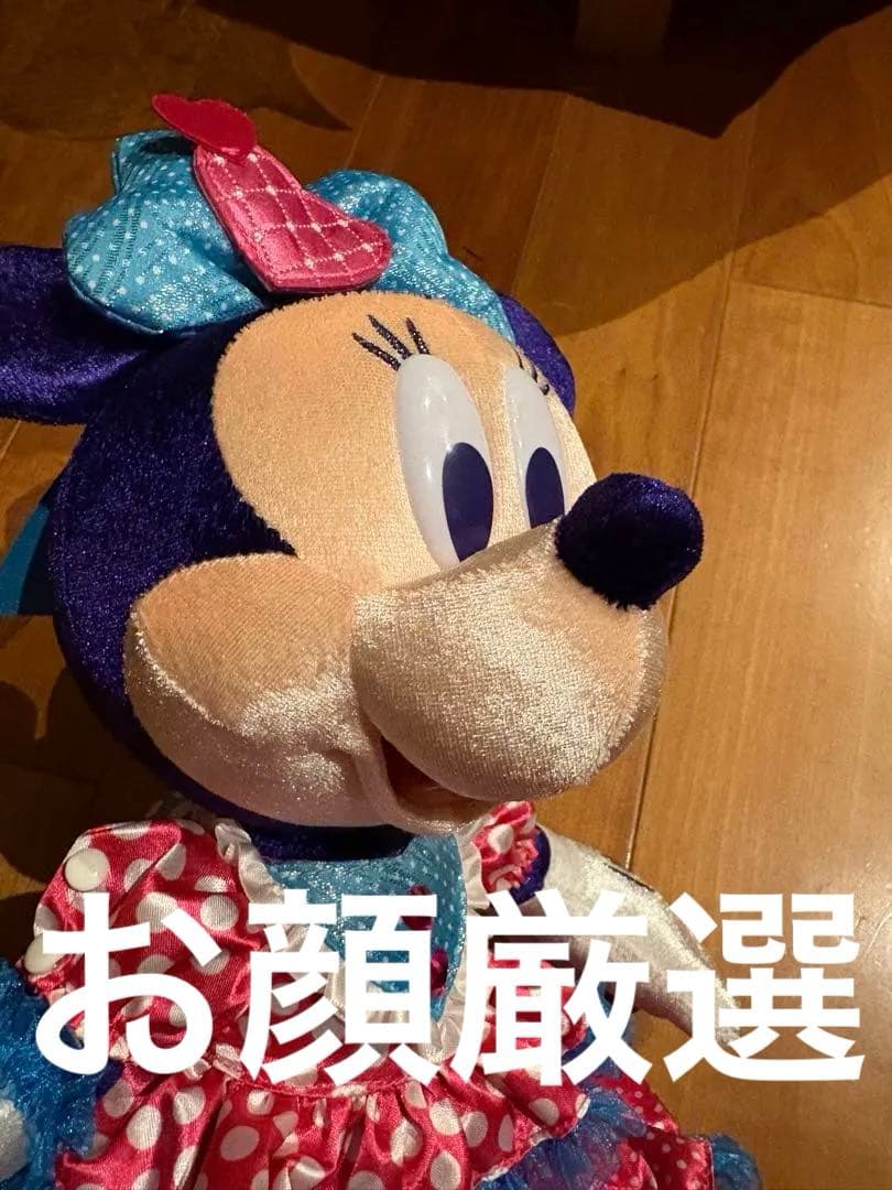 ディズニー　ミニー　パルパルーザミニー@ファンダーランド　ミニファン　ぬいぐるみ