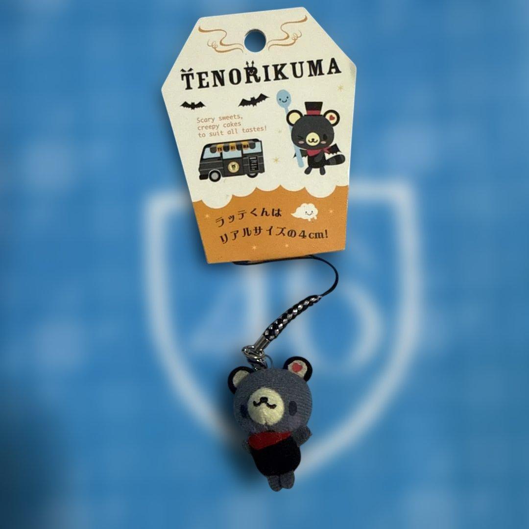 サンリオ　てのりくまのラッテくんマスコットストラップ