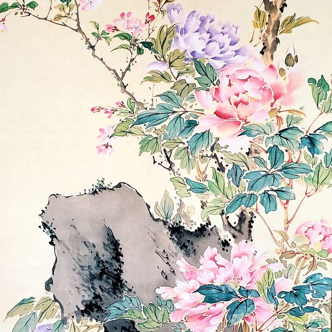 野口小蘋(のぐちしょうひん) 工芸 玉堂富貴 掛け軸 - メルカリ