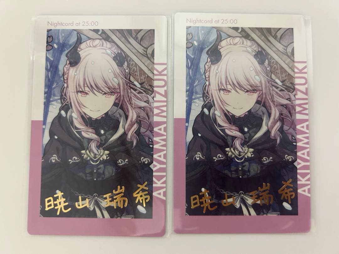 プロセカ 暁山瑞希 エピカ 箔押し