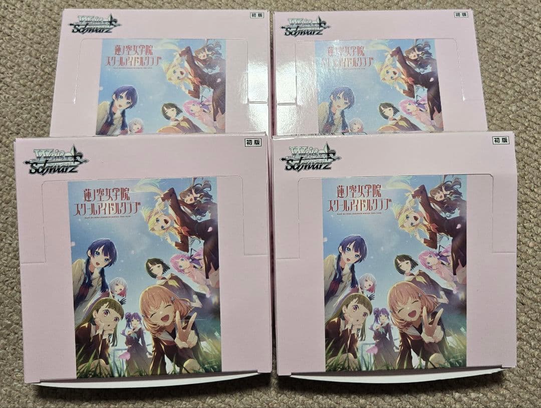 ヴァイスシュヴァルツ ラブライブ 蓮ノ空女学院 4BOX