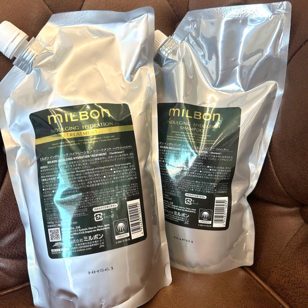 グローバルミルボン✳︎インダルジングハイドレーションシャンプートリートメントセット