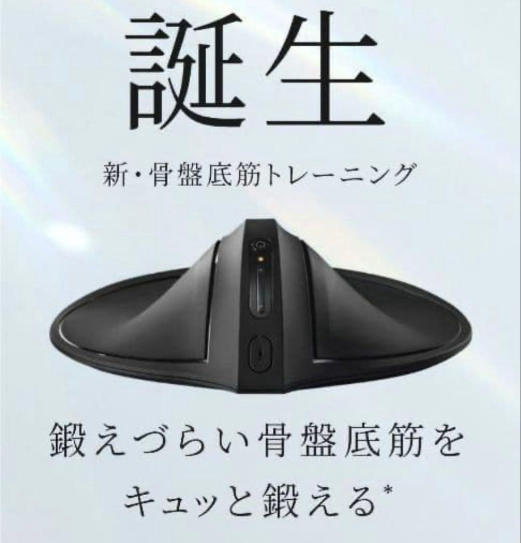 新品未開封★MYTREX AQUA QUTTO マイトレックス アクアキュット