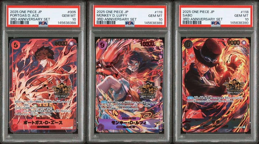 ワンピース カードゲーム 3rd Anniversary Set PSA10